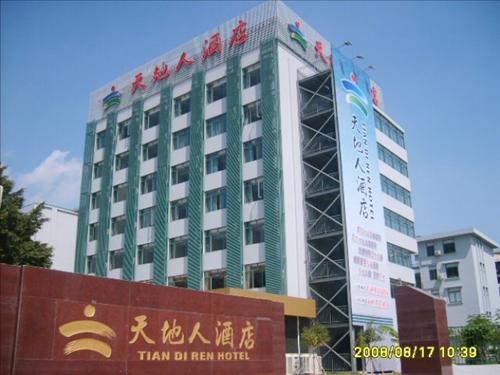 Tiandiren Business Hotel Gardenview Xiamen Extérieur photo
